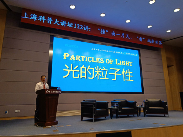 1558421564249099799.jpg 【图11 陈进发布2019科艺活动主题】_meitu_10.jpg
